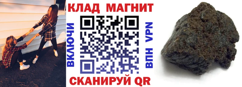 Купить наркотик аптеки Оханск Alpha-PVP  Меф мяу мяу  Cocaine  ГАШИШ  Бутират  Марихуана 