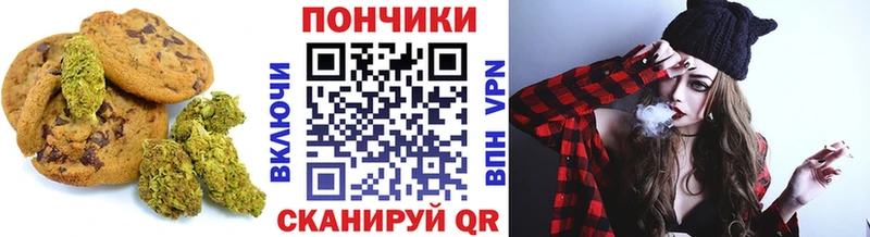 Canna-Cookies конопля  MEGA tor  Оханск 