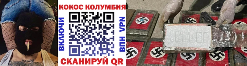 COCAIN VHQ  Оханск 
