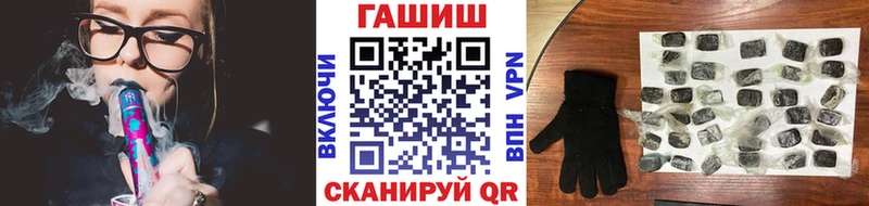 ГАШ 40% ТГК  купить закладку  Оханск 