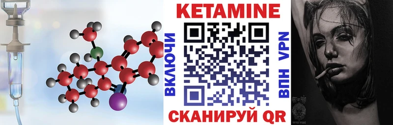 закладки  Оханск  ссылка на мегу как зайти  Кетамин VHQ 