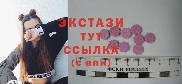 бутик Аркадак