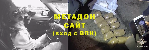 МДМА Армянск