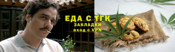бутик Аркадак