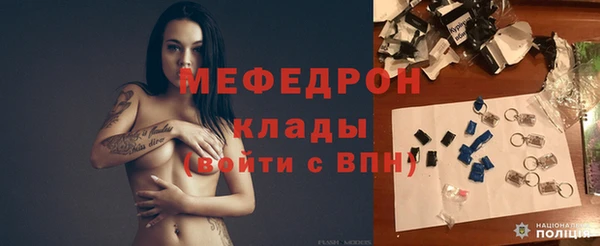 mdpv Арсеньев