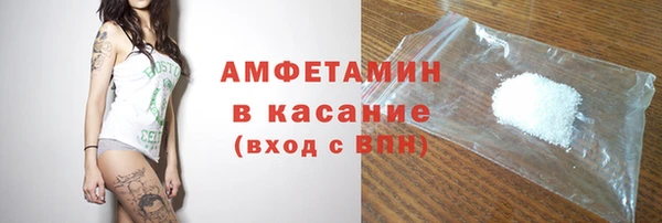 МДМА Армянск