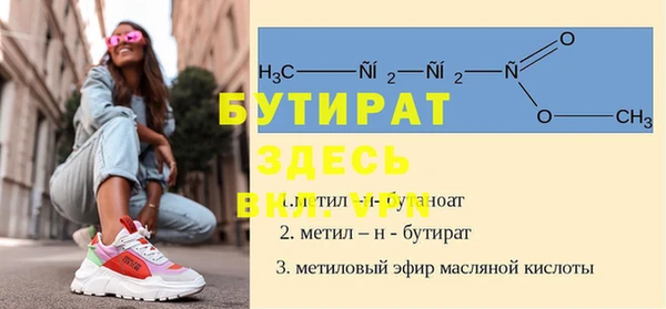 бутик Аркадак