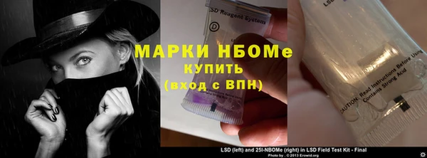 МДМА Армянск