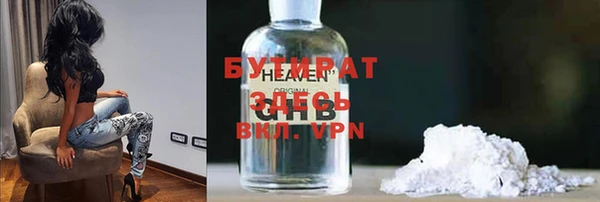 бутик Аркадак