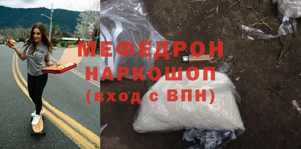 МДМА Армянск