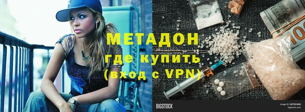 бутик Аркадак