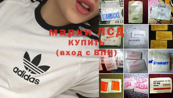 МДМА Армянск