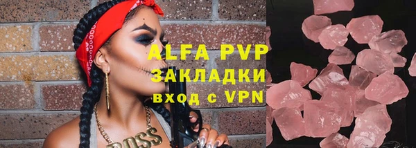 бутик Аркадак
