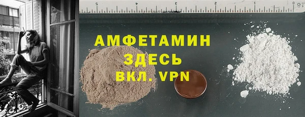 МДМА Армянск