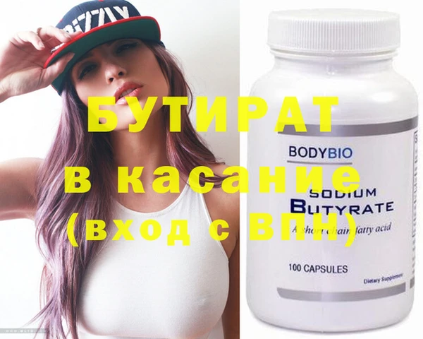 бутик Аркадак