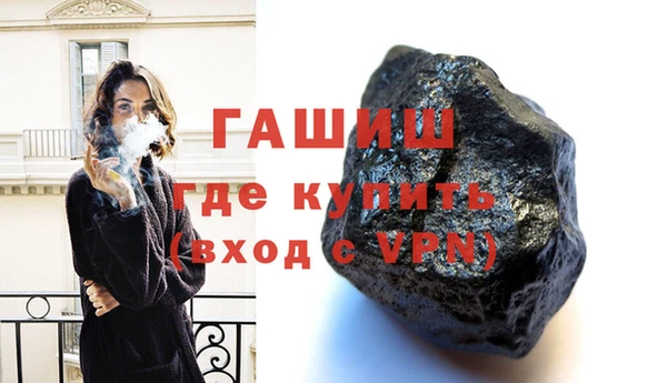 бутик Аркадак