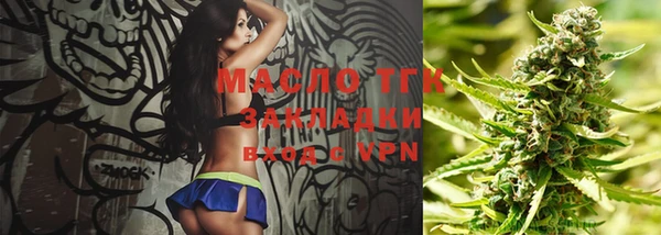 МДМА Армянск