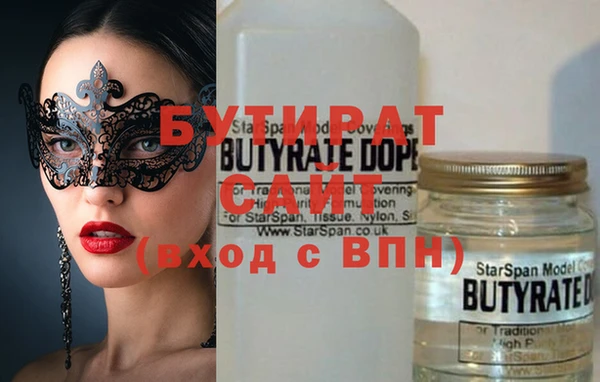 бутик Аркадак