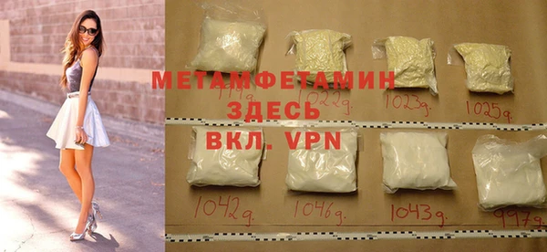 mdpv Арсеньев