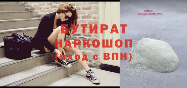 бутик Аркадак