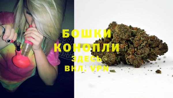 МДМА Армянск