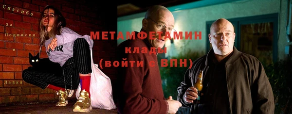 МДМА Армянск