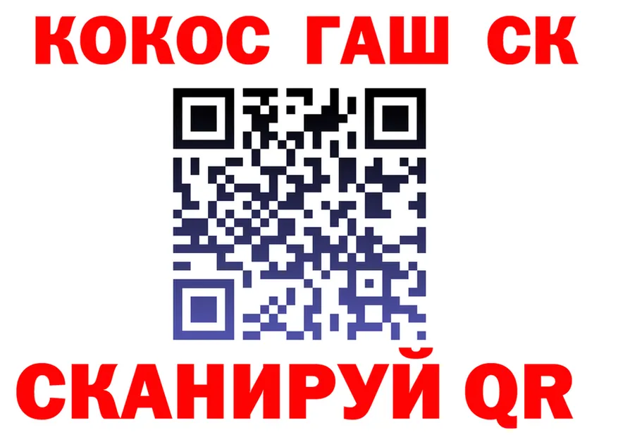 A-PVP Crystall зеркало маркетплейс МЕГА Оханск