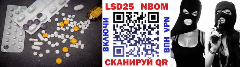ОМГ ОМГ tor  наркошоп  Оханск  Лсд 25 экстази ecstasy 