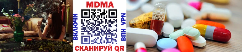 OMG tor Оханск MDMA VHQ