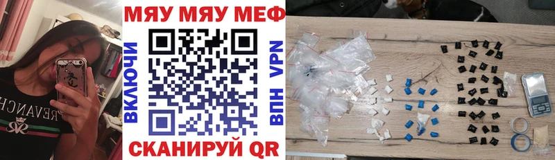 дарк нет формула  Оханск  МЯУ-МЯУ мука  где купить   блэк спрут ссылки 