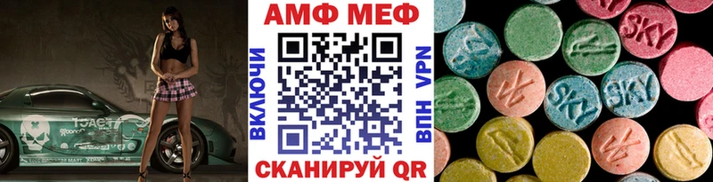 Первитин винт  наркота  Оханск 