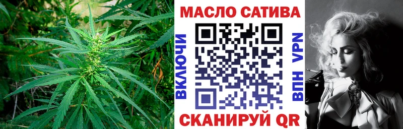 Дистиллят ТГК жижа  blacksprut зеркало  Оханск  где можно купить  