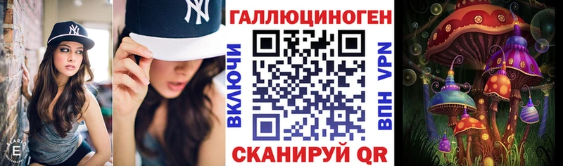 где продают   Оханск  mega зеркало  Псилоцибиновые грибы Magic Shrooms 