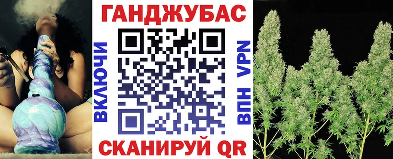 Каннабис VHQ  Оханск 